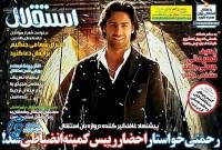 ادامه مطلب...