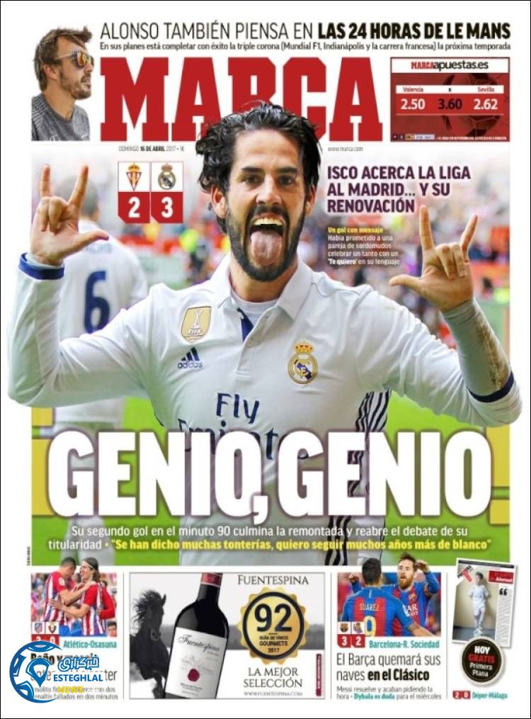 گیشه روزنامه های ورزشی 27 فروردین