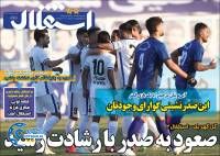 ادامه مطلب...