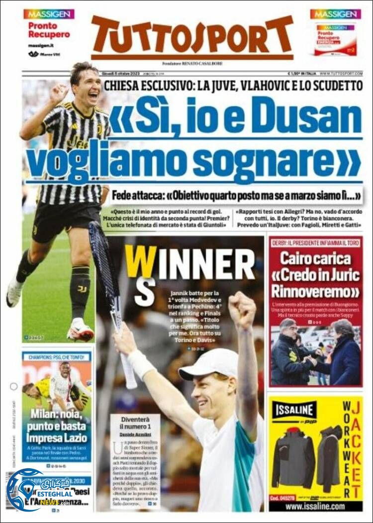 روزنامه ورزشی توتو اسپورت پنجشنبه 13 مهر 1402 