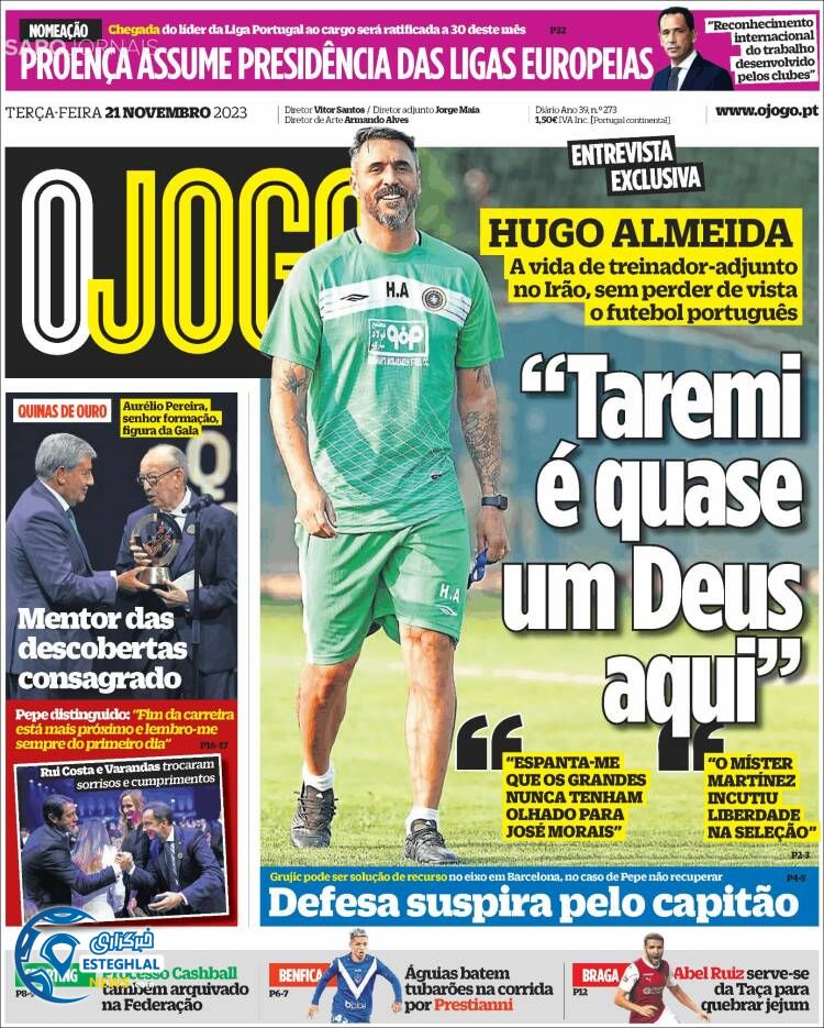 روزنامه ورزشی اوجوگو سه شنبه 30 آبان 1402 