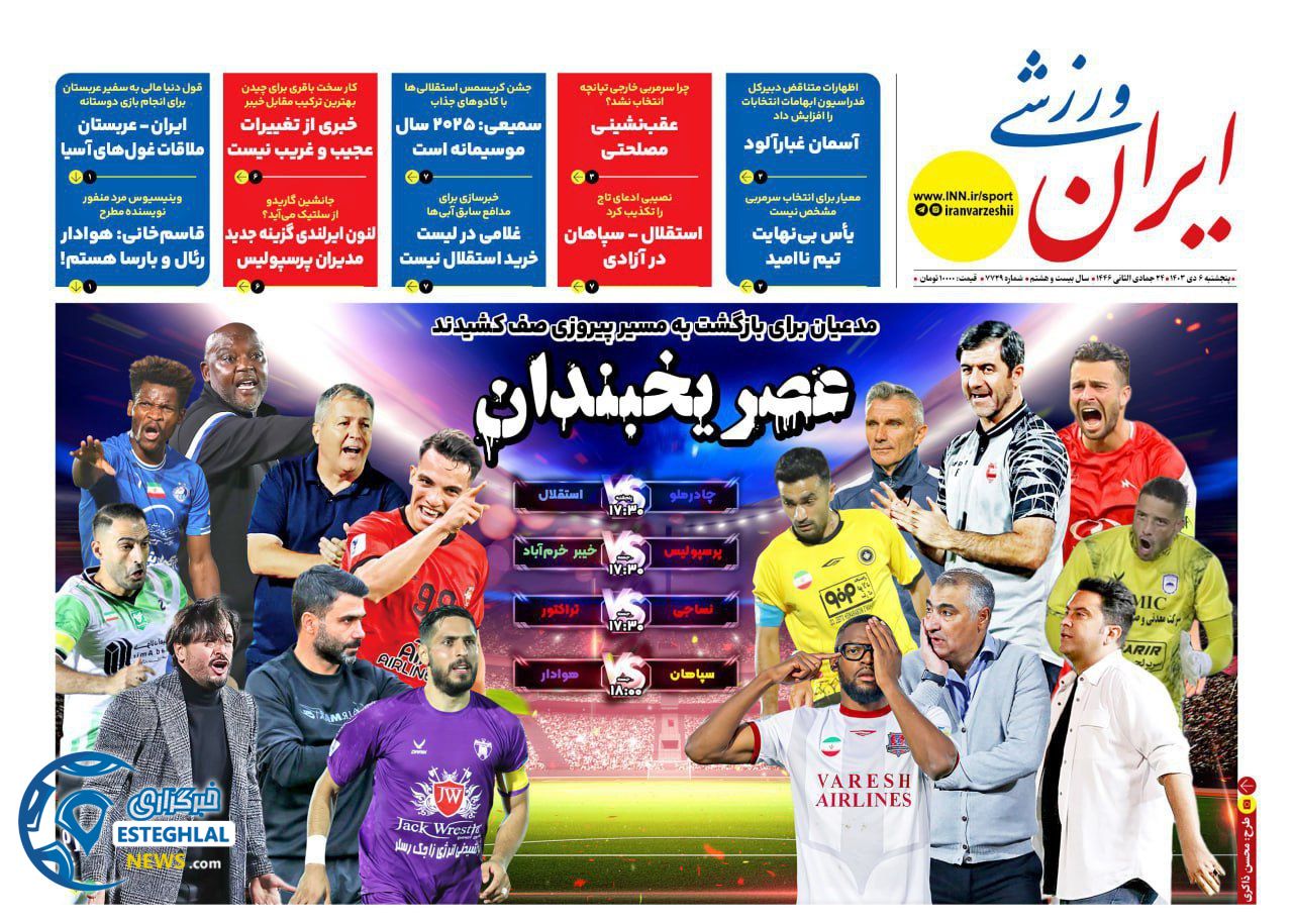 IMG 20241226 091030 820