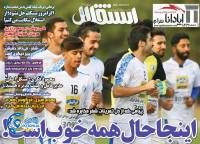 ادامه مطلب...