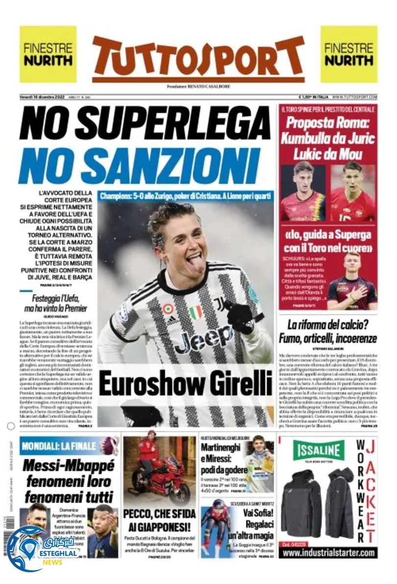 روزنامه  ورزشی توتو اسپورت جمعه 25 آذر 1401 