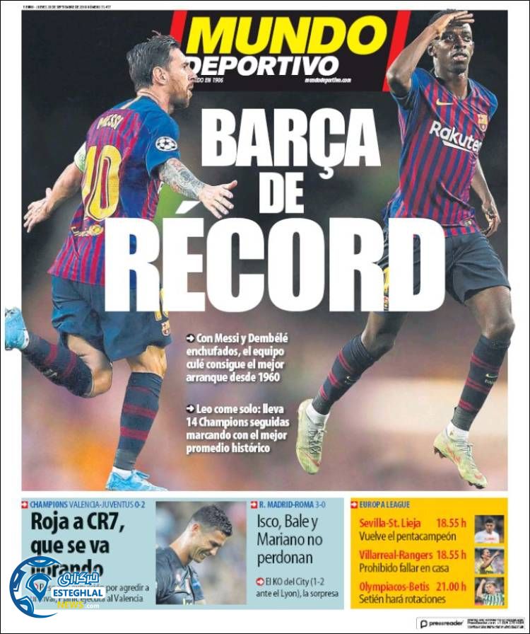 روزنامه ورزشی موندو دپورتیوو پنجشنبه 29 شهریور 1397