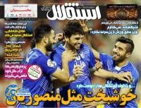 ادامه مطلب...