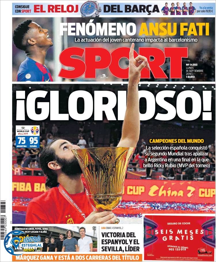 روزنامه ورزشی اسپورت دوشنبه 25 شهریور 1398