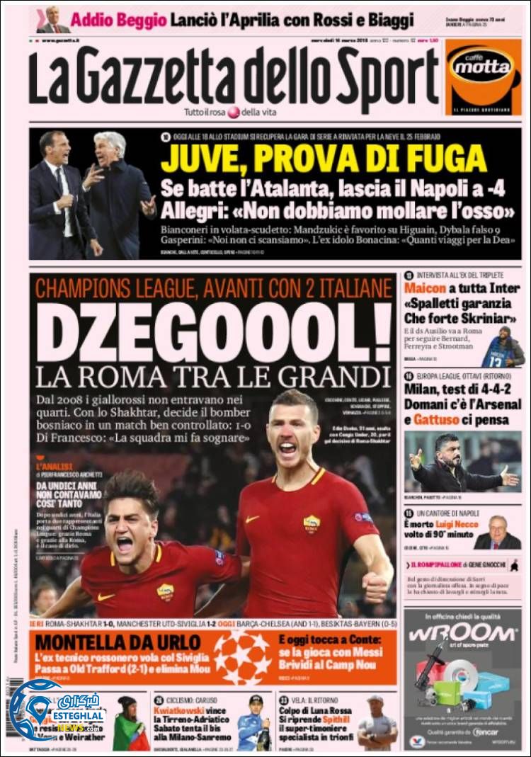 روزنامه ورزشی گاتزتا دلو اسپورت چهارشنبه 23 اسفند 1396