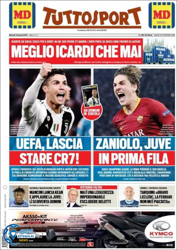 روزنامه ورزشی توتو اسپورت سه شنبه 28 اسفند 1397