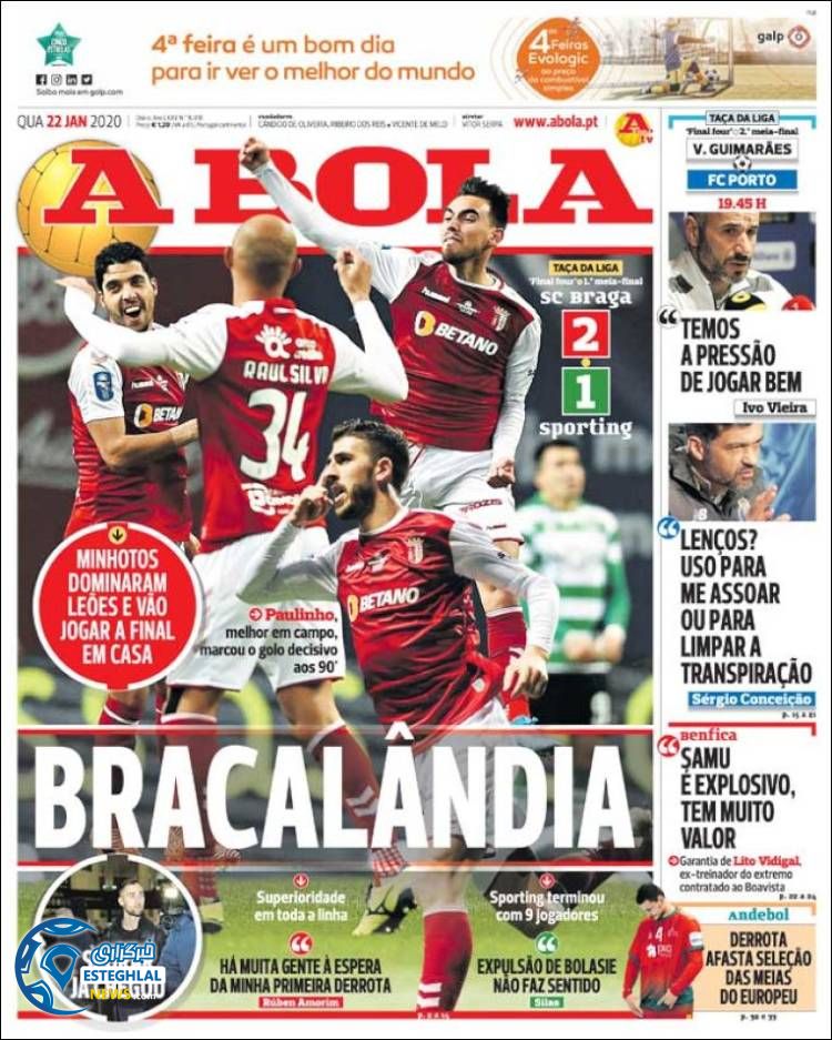 روزنامه ورزشی آبولا چهارشنبه 2 بهمن 1398