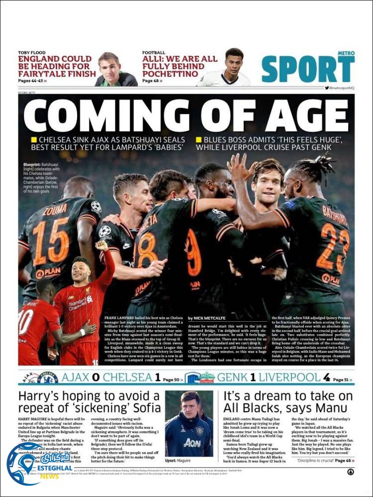 روزنامه ورزشی مترو اسپورت پنجشنبه 2 آبان 1398