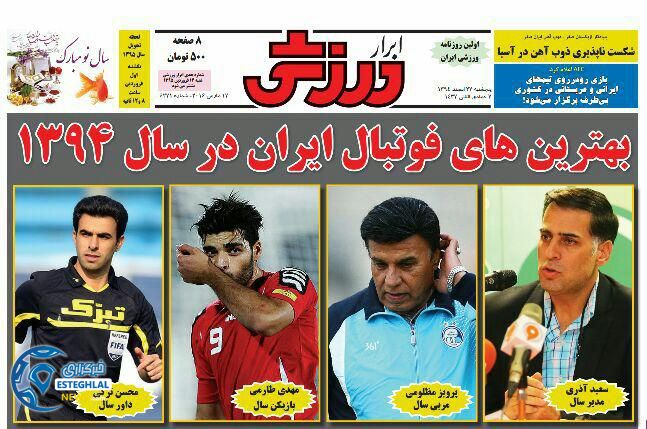 photo 2016 03 16 23 06 22