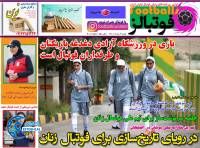 ادامه مطلب...