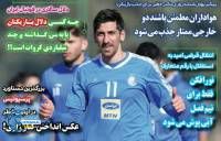 ادامه مطلب...