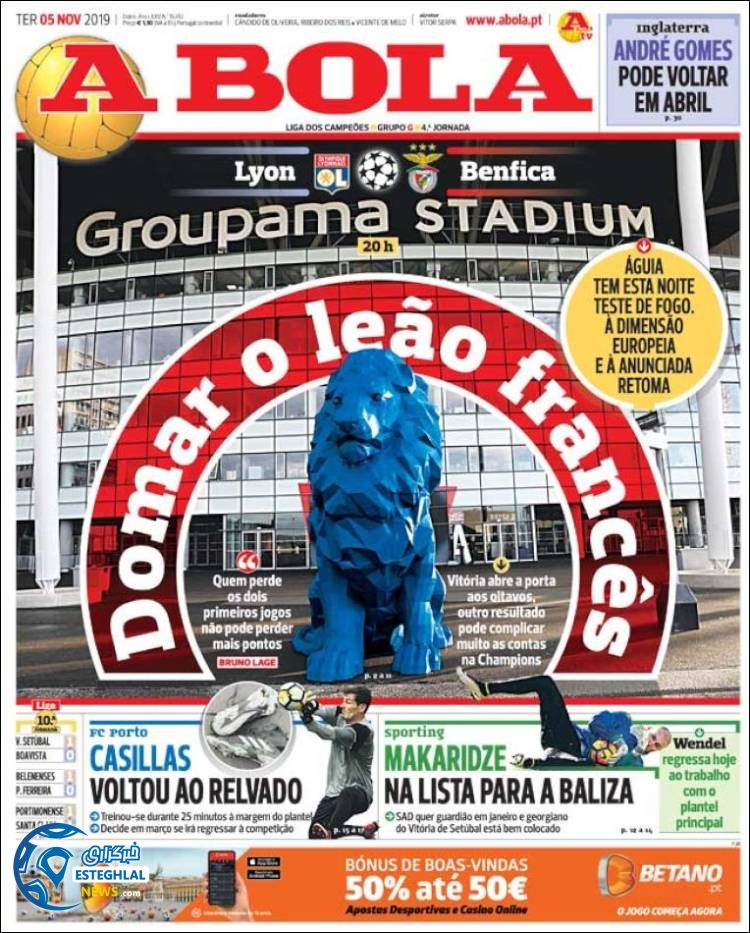 روزنامه ورزشی آبولا سه شنبه 14 آبان 1398