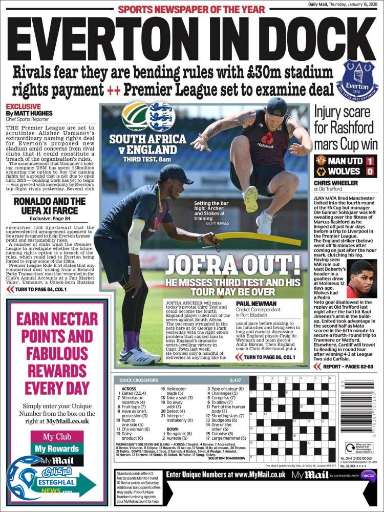 روزنامه ورزشی مایل اسپورت پنجشنبه 26 دی 1398