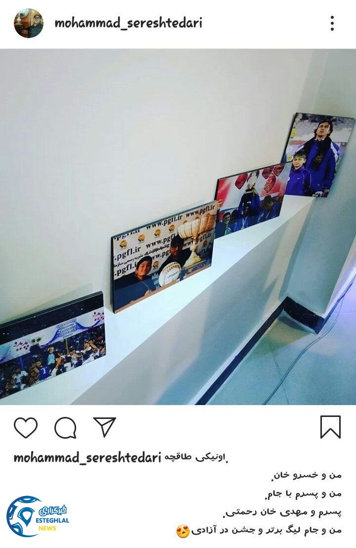 محمد سررشته داری