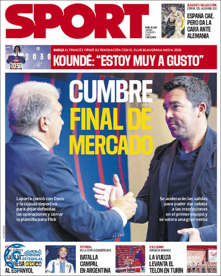 روزنامه ورزشی اسپورت جمعه 31 مرداد 1404 