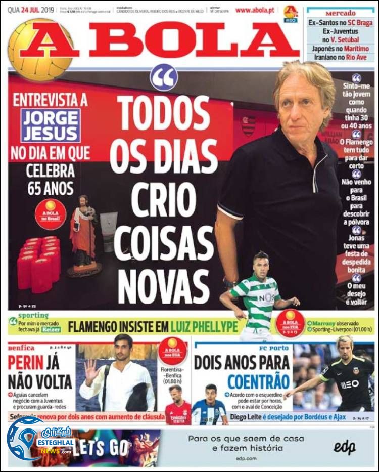 روزنامه ورزشی آبولا چهارشنبه 2 مرداد 1398