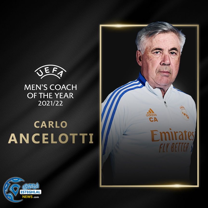 لیگ قهرمانان اروپا فصل 2022/23