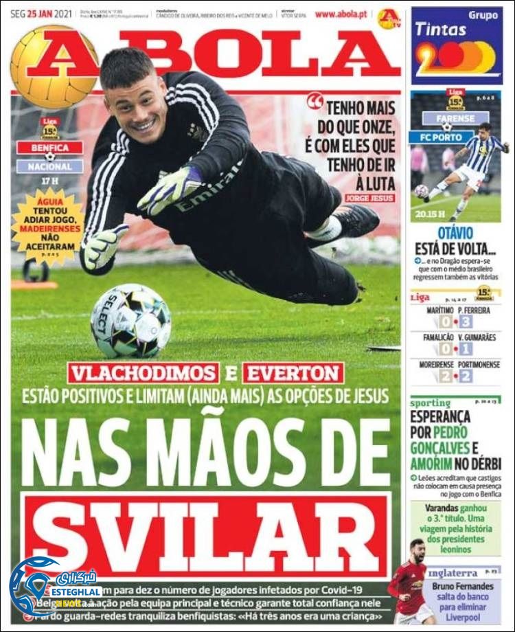 روزنامه ورزشی آبولا دوشنبه 6 بهمن 1399