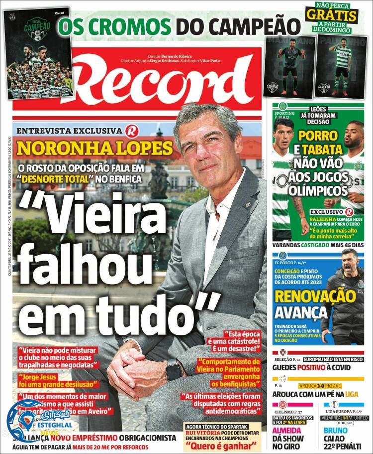 روزنامه ورزشی رکورد پنجشنبه 6 خرداد 1400