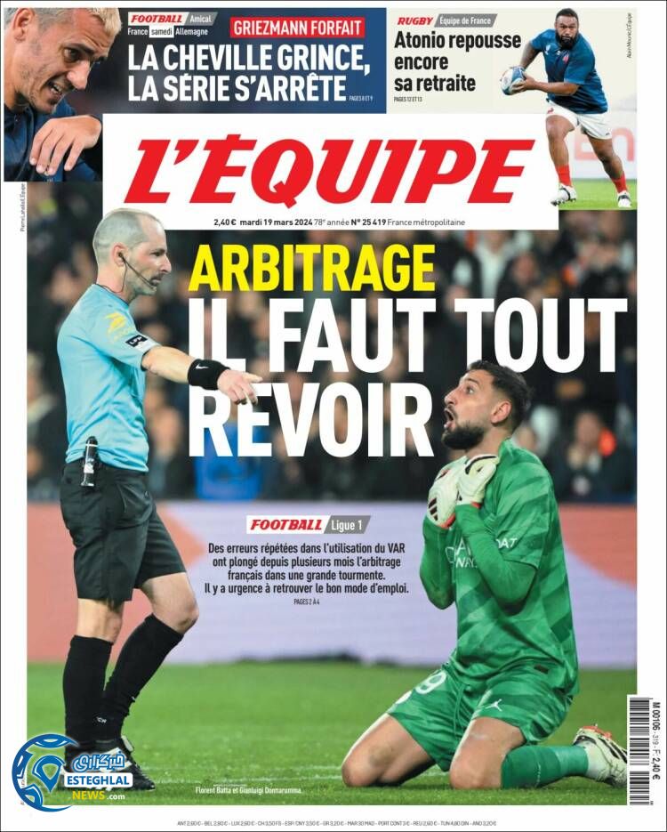 روزنامه  ورزشی اکیپ سه شنبه 29 اسفند 1402 