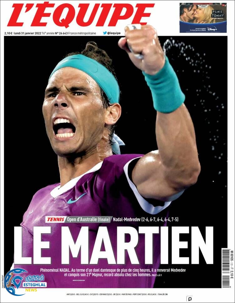 روزنامه ورزشی اکیپ دوشنبه 11 بهمن 1400