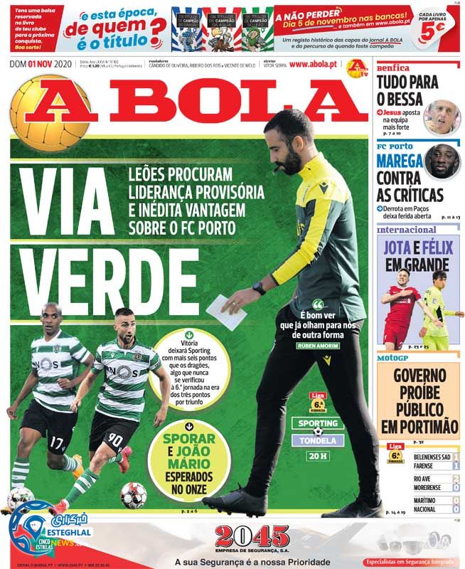 روزنامه ورزشی آبولا یکشنبه 11 آبان&nbsp;1399.