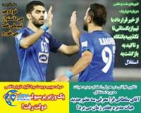 ادامه مطلب...