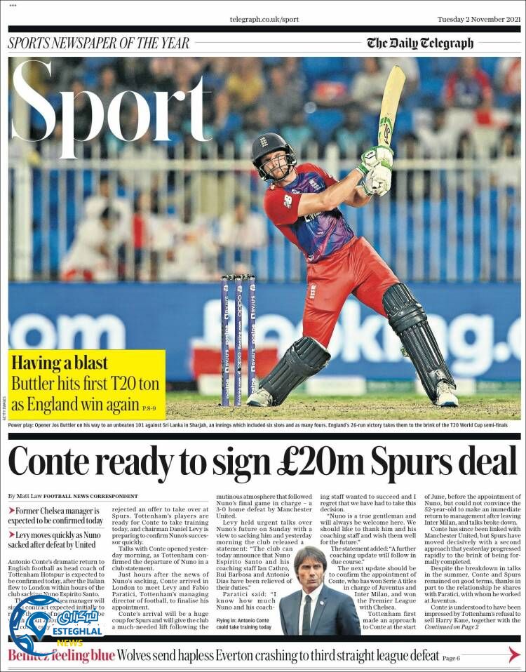 روزنامه ورزشی تلگراف اسپورت سه شنبه 11 آبان 1400