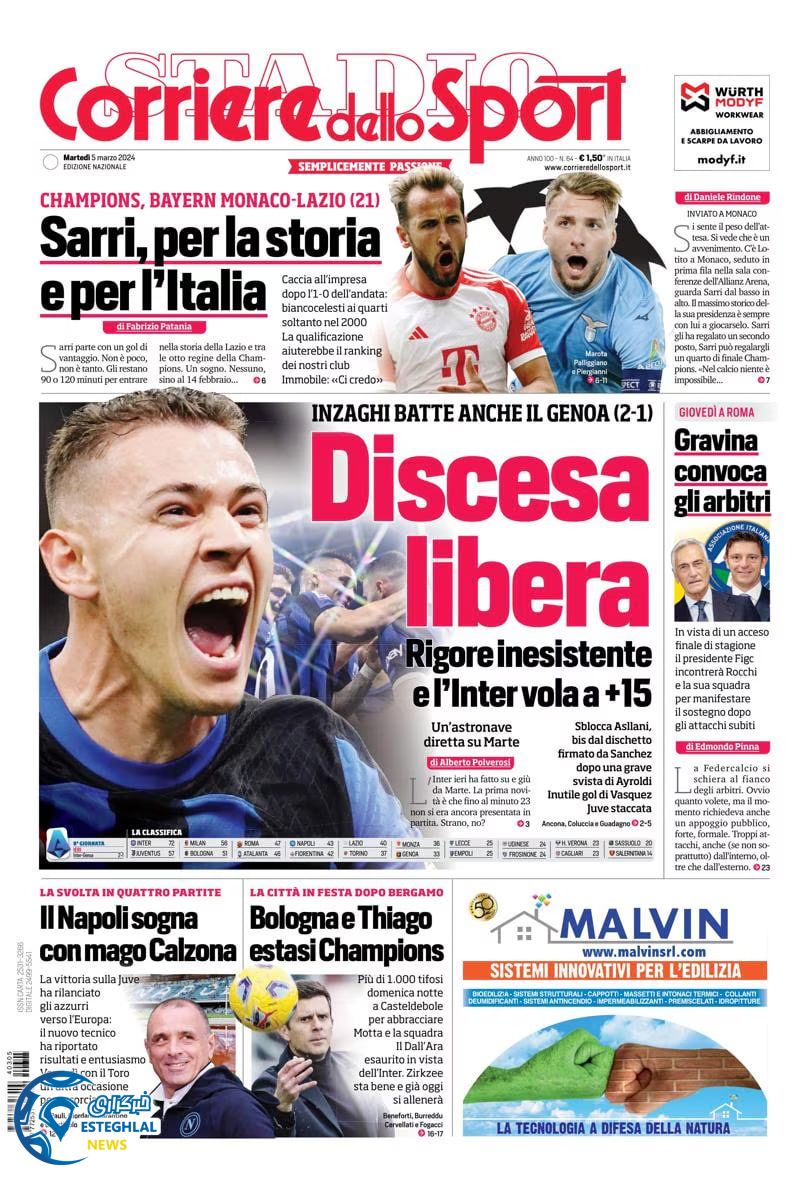 روزنامه ورزشی کوریره دلو اسپوزت  سه شنبه 15 اسفند 1402 