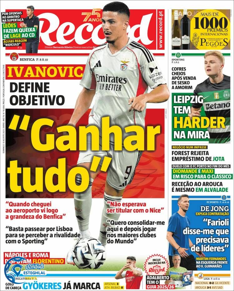 روزنامه ورزشی رکورد یکشنبه 19 مرداد 1404 