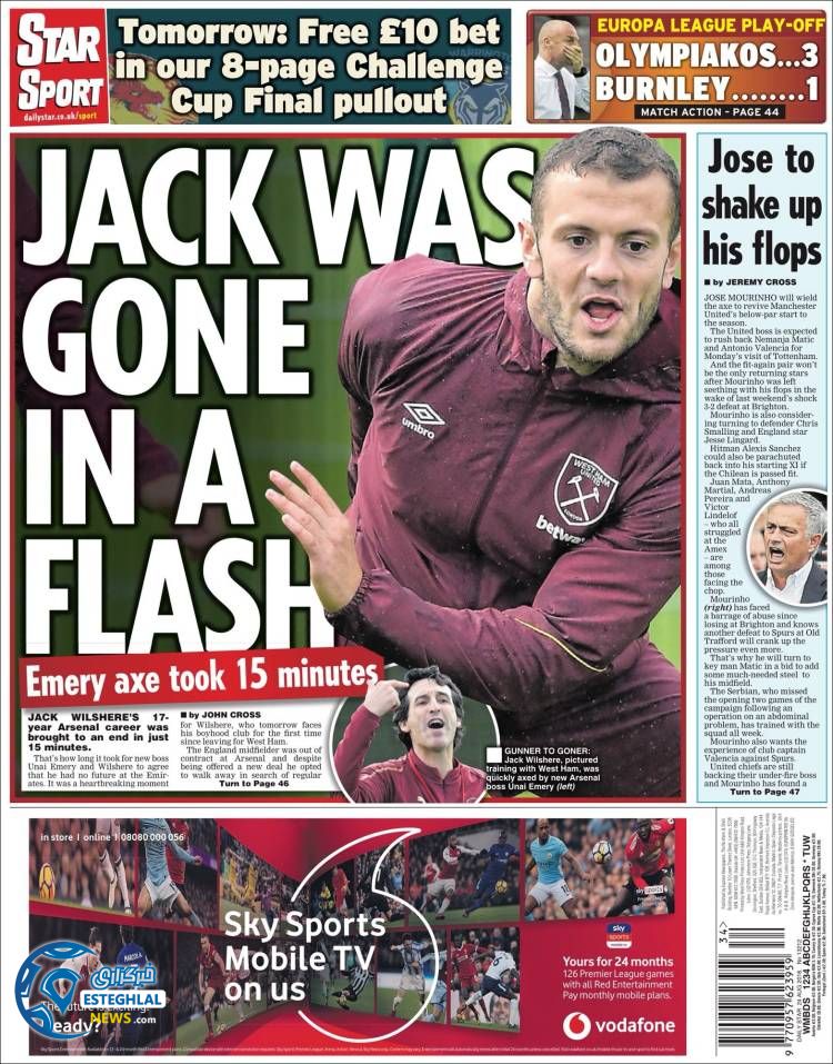 روزنامه  ورزشی استار اسپورت جمعه 2 شهریور 1397