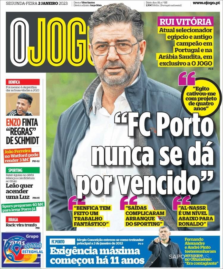 روزنامه ورزشی اوجوگو دوشنبه 12 دی 1401 