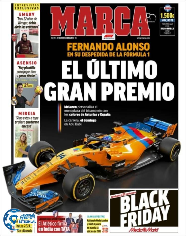 روزنامه ورزشی مارکا پنجشنبه 1 آذر 1397