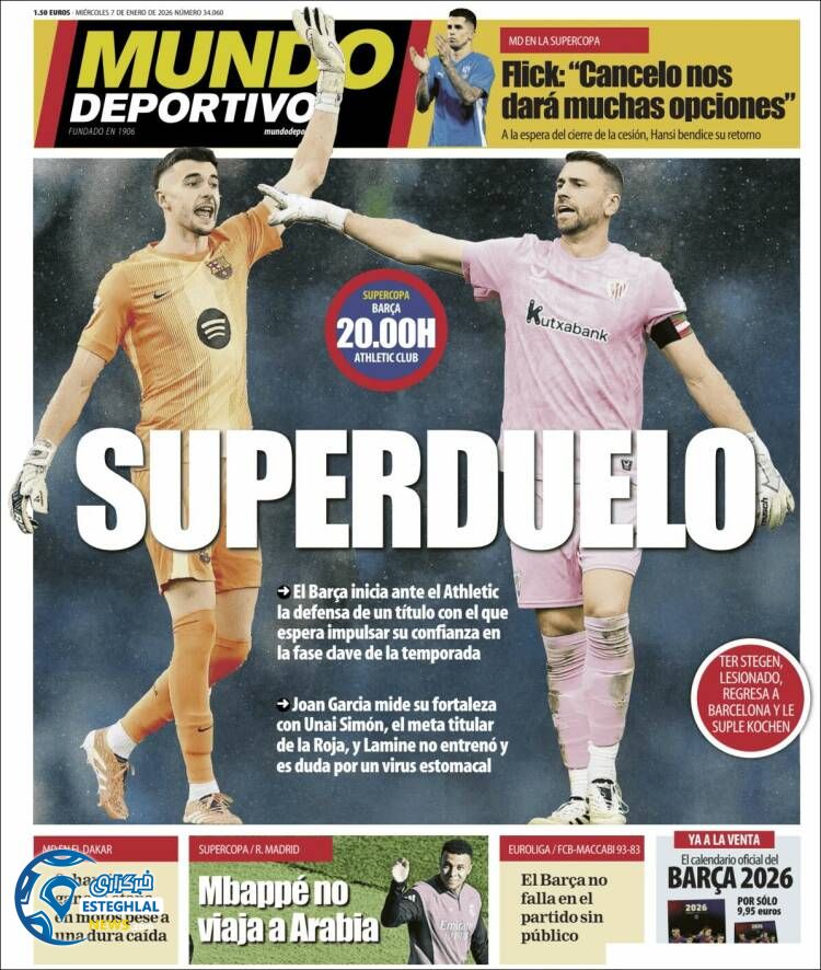 روزنامه  ورزشی موندو دپورتیوو چهارشنبه 17 دی 1404 