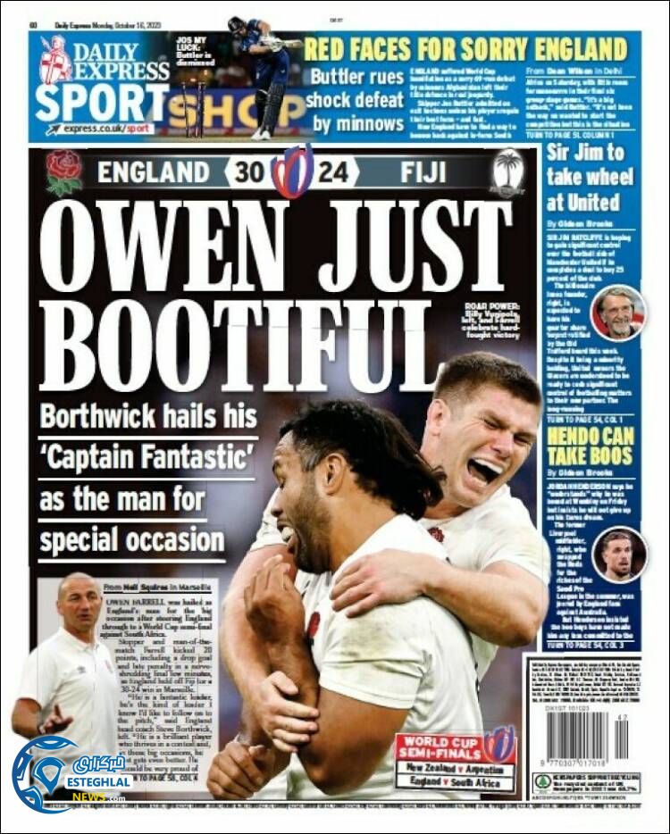 روزنامه ورزشی اکسپرس اسپورت دوشنبه 24 مهر 1402 