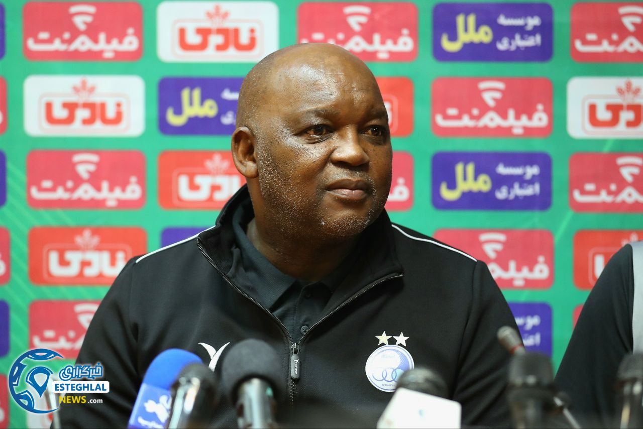 پیتسو موسیمانه 