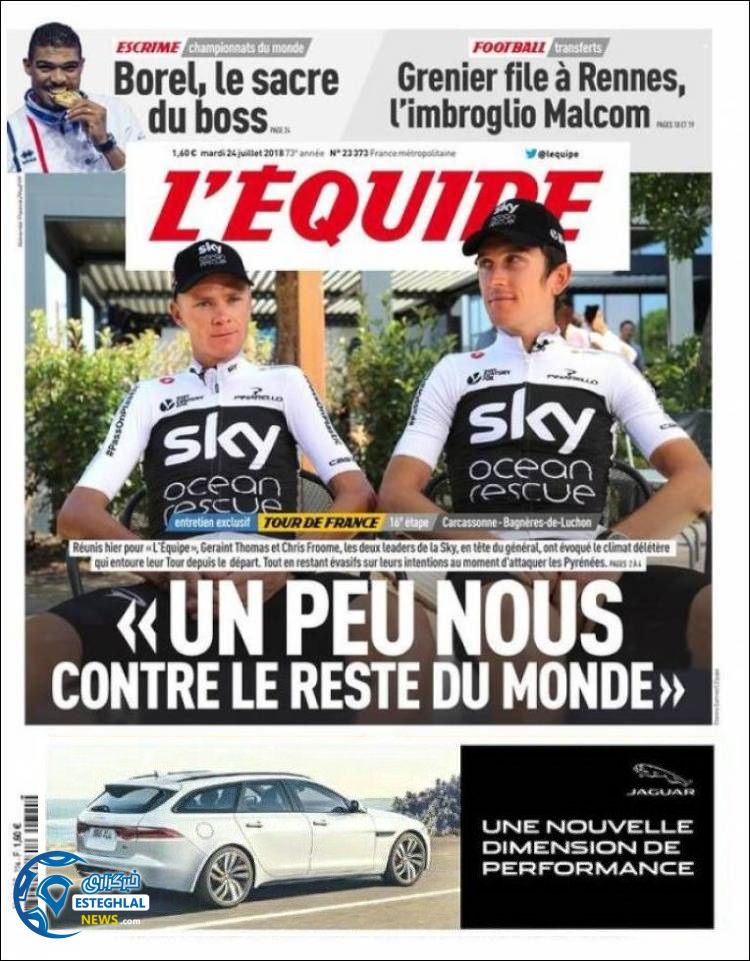 روزنامه ورزشی اکیپ سه شنبه 2 مرداد 1397