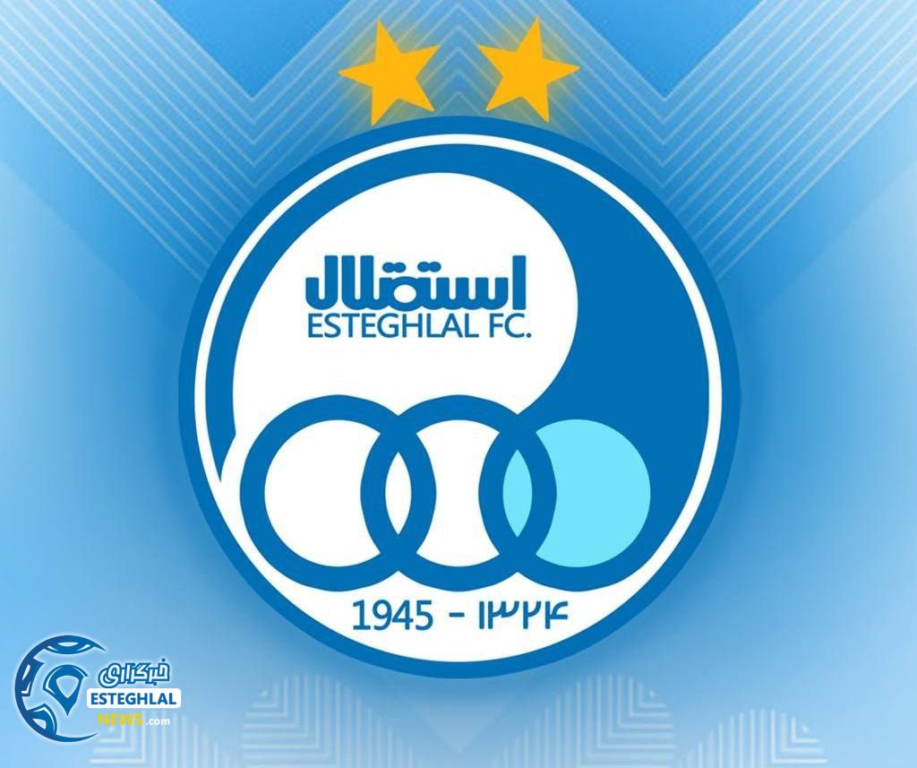 دیدار دوستانه استقلال و پیام