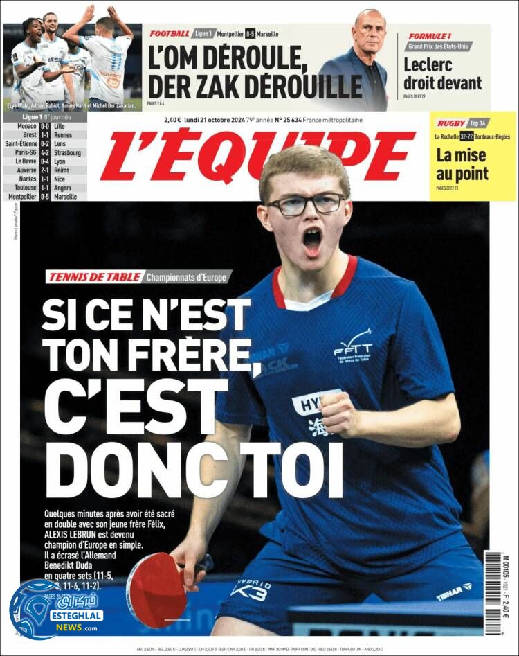 روزنامه ورزشی اکیپ دوشنبه 30 مهر 1403 