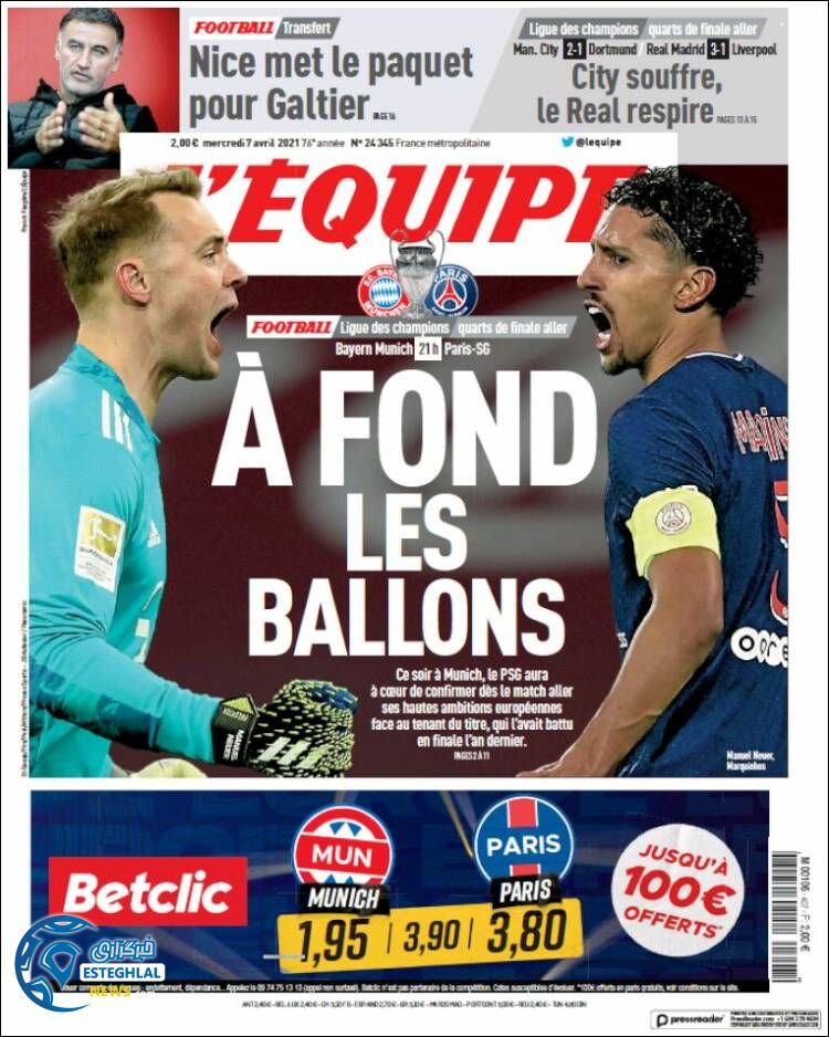 روزنامه ورزشی اکیپ چهارشنبه 18 فروردین 1400