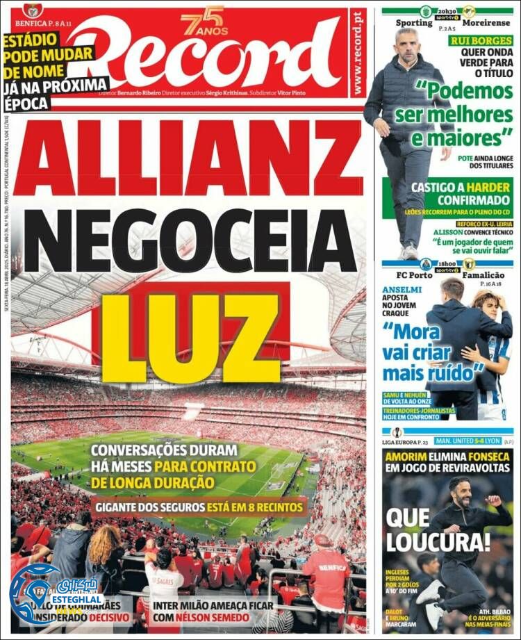 روزنامه ورزشی رکورد جمعه 29 فروردین 1404 