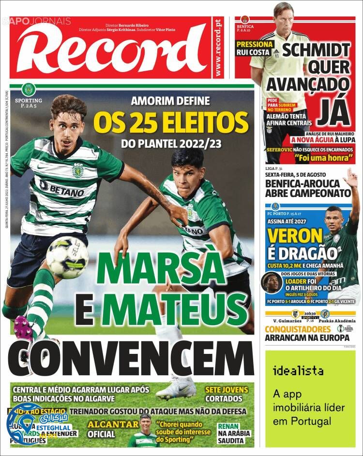 روزنامه ورزشی رکورد پنجشنبه 30 تیر 1401