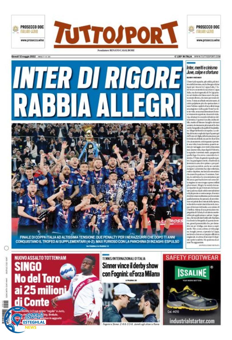 روزنامه ورزشی توتو اسپورت پنجشنبه 22 اردیبهشت 1401