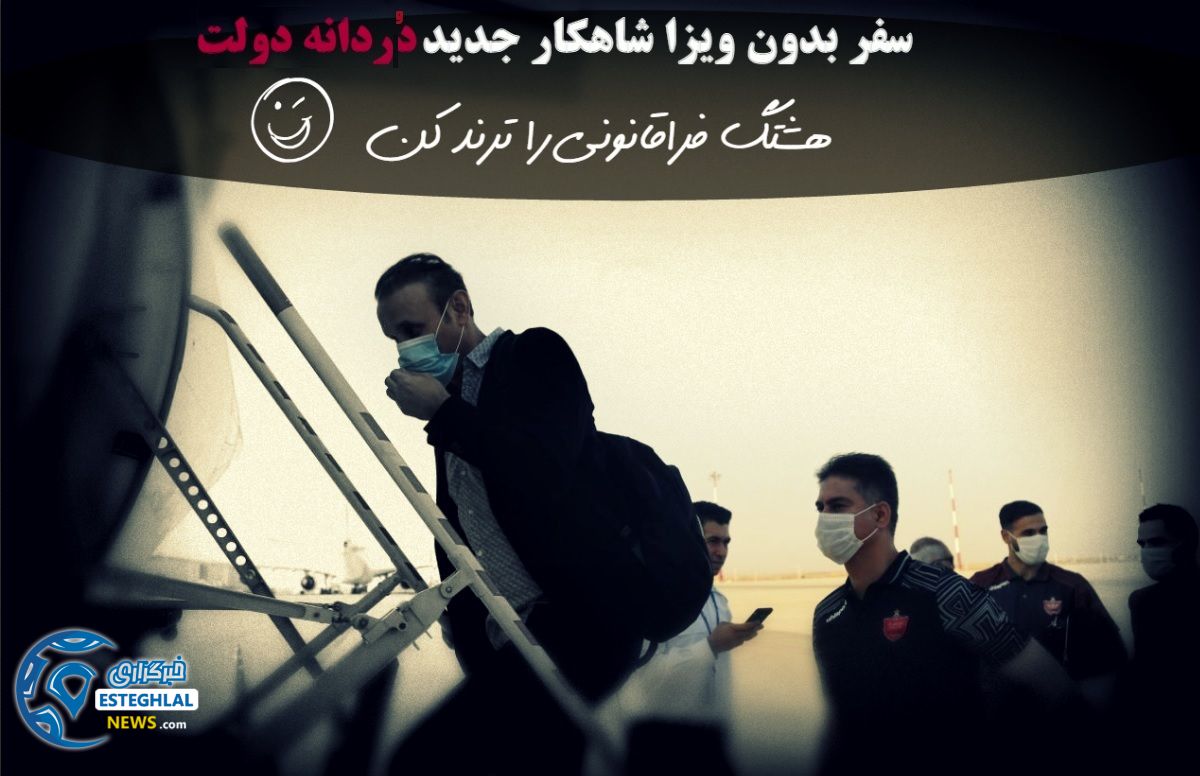 دردانه دولت