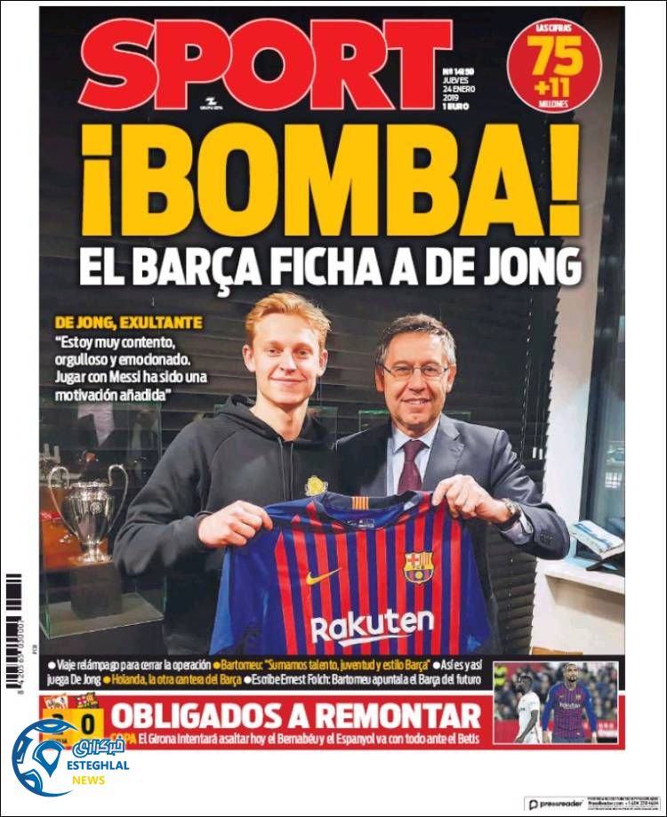 روزنامه ورزشی اسپورت پنجشنبه 4 بهمن 1397