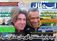 ادامه مطلب...