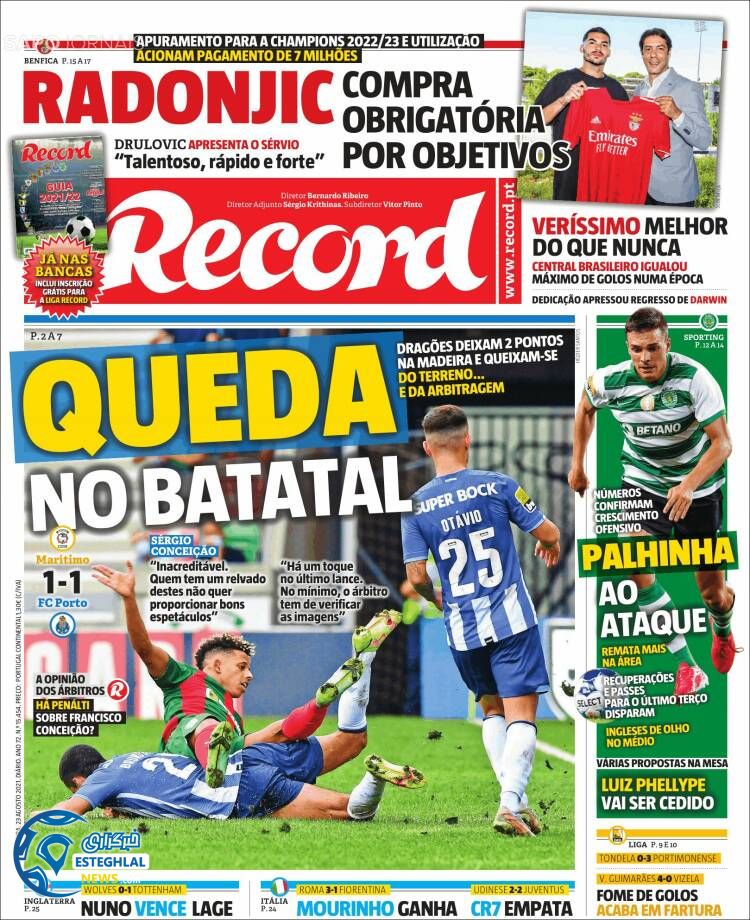 روزنامه ورزشی رکورد دوشنبه 1 شهریور 1400